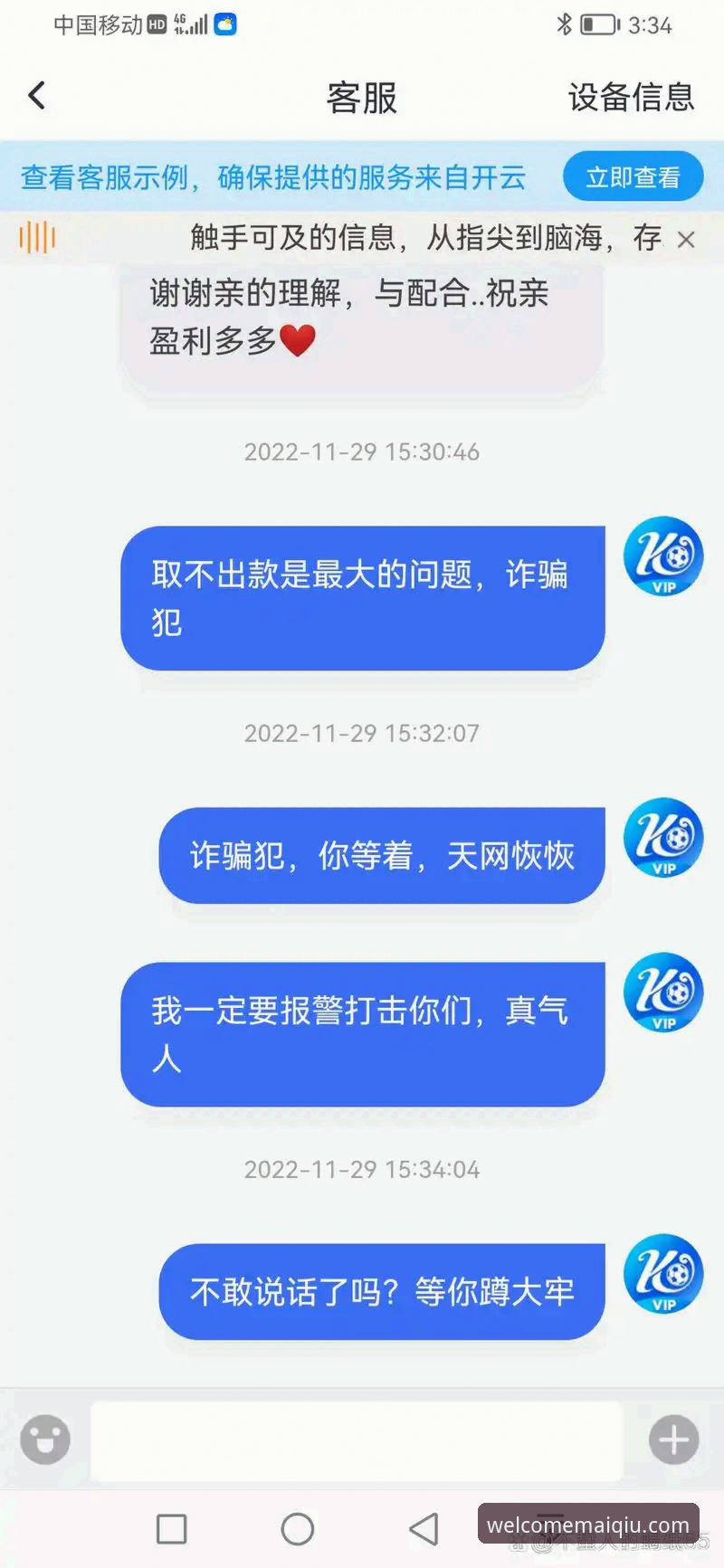 开云体育专属通道 开云体育专属通道操作教程:从注册到投注的完整流程解析