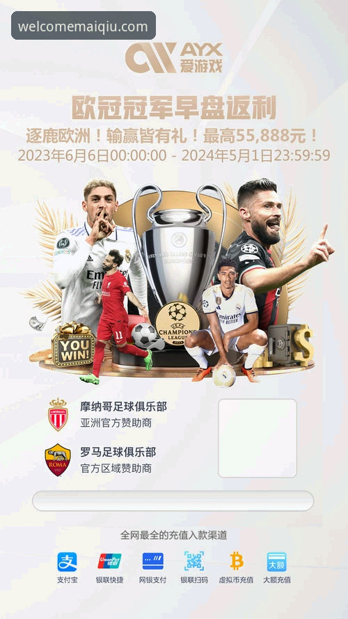 开云体育最新版本 开云体育最新版本v2.1.0 vs 旧版:哪一代体育投注体验更胜一筹?